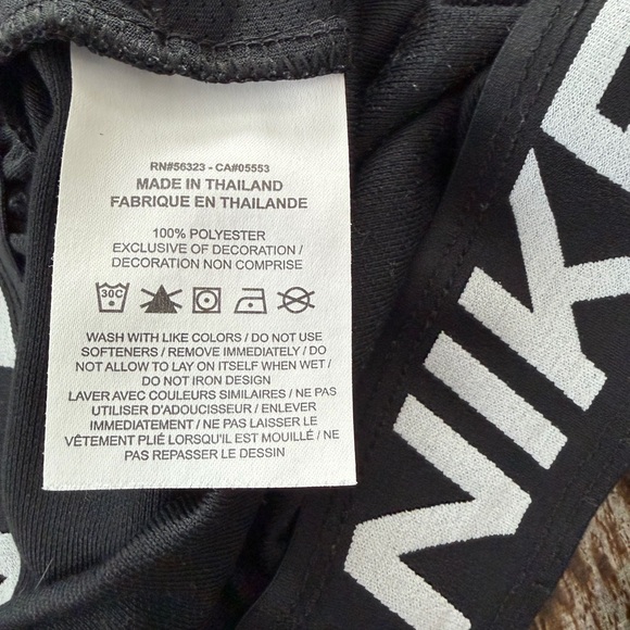 Nike Black Athletic Shorts with Drawstring - Picture 4 of 5